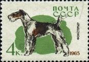 Známka Sovětský Svaz Katalogové číslo: 3023