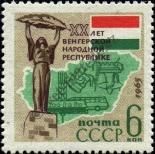Známka Sovětský Svaz Katalogové číslo: 3036