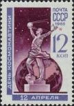 Známka Sovětský Svaz Katalogové číslo: 3039