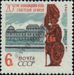 Známka Sovětský Svaz Katalogové číslo: 3045