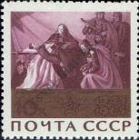 Známka Sovětský Svaz Katalogové číslo: 3057