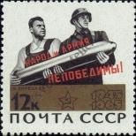Známka Sovětský Svaz Katalogové číslo: 3058