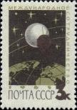 Známka Sovětský Svaz Katalogové číslo: 3076