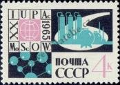 Známka Sovětský Svaz Katalogové číslo: 3079