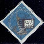 Známka Sovětský Svaz Katalogové číslo: 3084