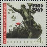 Známka Sovětský Svaz Katalogové číslo: 3090