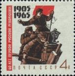 Známka Sovětský Svaz Katalogové číslo: 3091