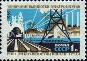 Známka Sovětský Svaz Katalogové číslo: 3094
