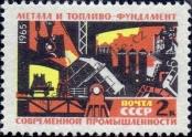Známka Sovětský Svaz Katalogové číslo: 3095