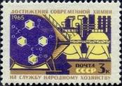 Známka Sovětský Svaz Katalogové číslo: 3096