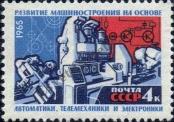 Známka Sovětský Svaz Katalogové číslo: 3097