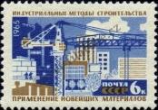 Známka Sovětský Svaz Katalogové číslo: 3098