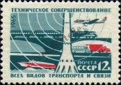 Známka Sovětský Svaz Katalogové číslo: 3100