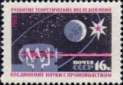 Známka Sovětský Svaz Katalogové číslo: 3101