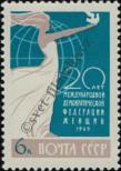 Známka Sovětský Svaz Katalogové číslo: 3113