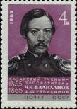 Známka Sovětský Svaz Katalogové číslo: 3118