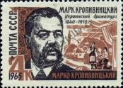 Známka Sovětský Svaz Katalogové číslo: 3119