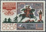 Známka Sovětský Svaz Katalogové číslo: 3123