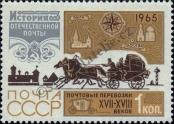 Známka Sovětský Svaz Katalogové číslo: 3124