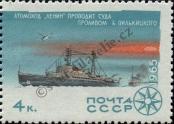 Známka Sovětský Svaz Katalogové číslo: 3126
