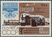 Známka Sovětský Svaz Katalogové číslo: 3135