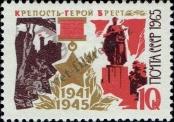 Známka Sovětský Svaz Katalogové číslo: 3157