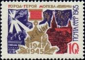 Známka Sovětský Svaz Katalogové číslo: 3160