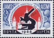 Známka Sovětský Svaz Katalogové číslo: 3175