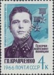 Známka Sovětský Svaz Katalogové číslo: 3187