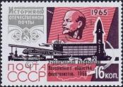 Známka Sovětský Svaz Katalogové číslo: 3192