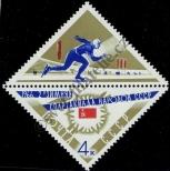 Známka Sovětský Svaz Katalogové číslo: 3193