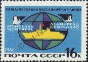 Známka Sovětský Svaz Katalogové číslo: 3197