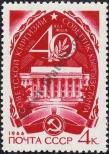 Známka Sovětský Svaz Katalogové číslo: 3198