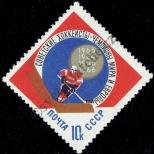 Známka Sovětský Svaz Katalogové číslo: 3212