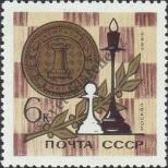 Známka Sovětský Svaz Katalogové číslo: 3225