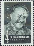 Známka Sovětský Svaz Katalogové číslo: 3230