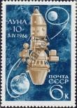 Známka Sovětský Svaz Katalogové číslo: 3240