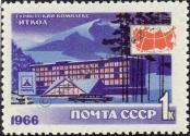 Známka Sovětský Svaz Katalogové číslo: 3241