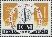 Známka Sovětský Svaz Katalogové číslo: 3246