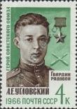 Známka Sovětský Svaz Katalogové číslo: 3251