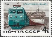 Známka Sovětský Svaz Katalogové číslo: 3253