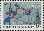 Známka Sovětský Svaz Katalogové číslo: 3254