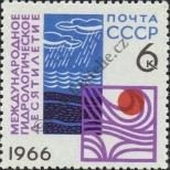 Známka Sovětský Svaz Katalogové číslo: 3275