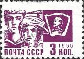Známka Sovětský Svaz Katalogové číslo: 3281