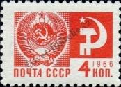 Známka Sovětský Svaz Katalogové číslo: 3282