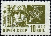 Známka Sovětský Svaz Katalogové číslo: 3284