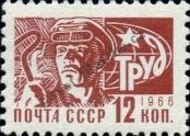 Známka Sovětský Svaz Katalogové číslo: 3285
