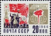 Známka Sovětský Svaz Katalogové číslo: 3287