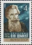 Známka Sovětský Svaz Katalogové číslo: 3291