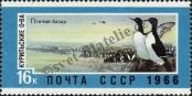 Známka Sovětský Svaz Katalogové číslo: 3310